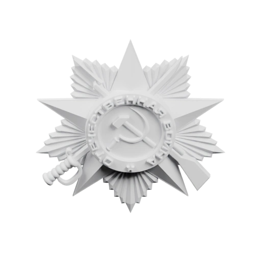 Звезда с символикой