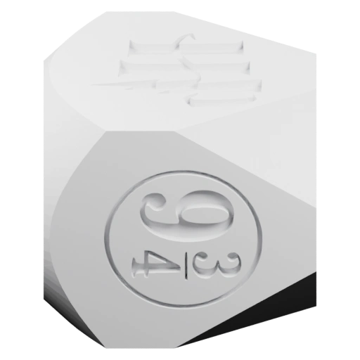 Геометрический объект с цифрами