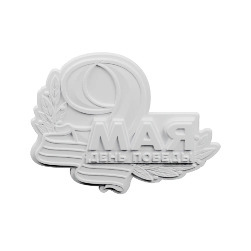 Фигурка с надписью и символикой, украшенная лавровым венком