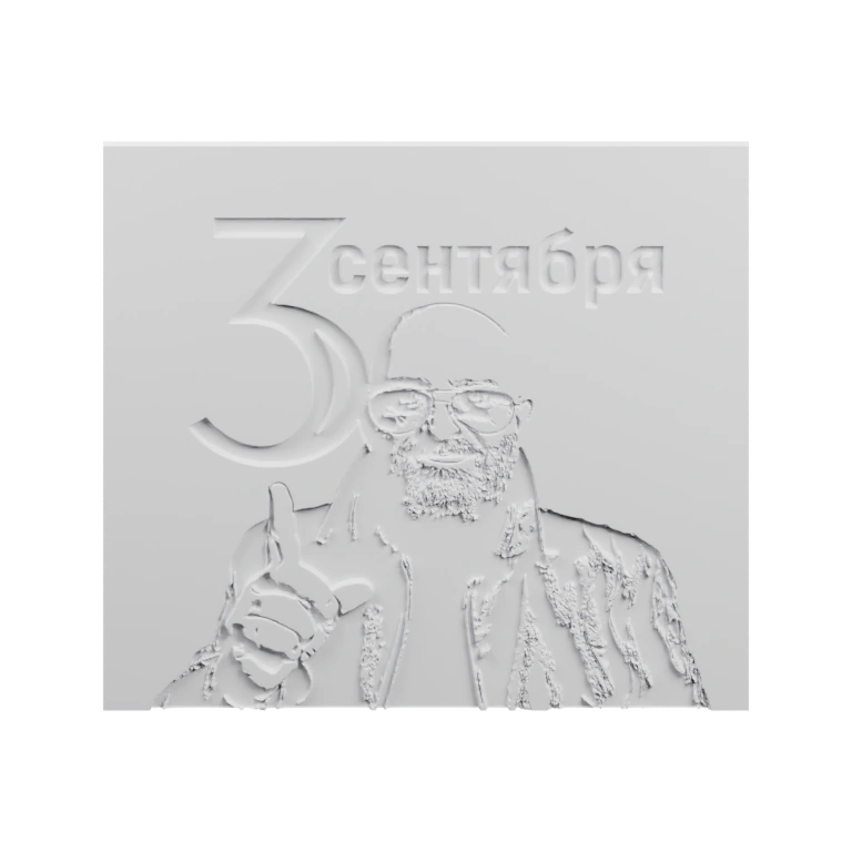 Структурированная поверхность с рельефным изображением и текстом