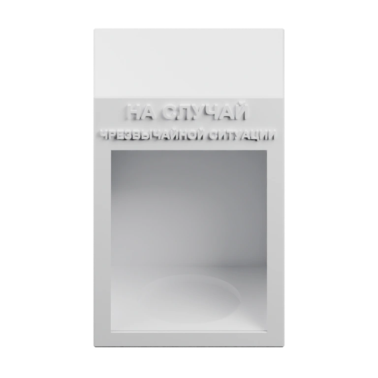 Прямоугольная табличка с текстом и стеклянным вставкой