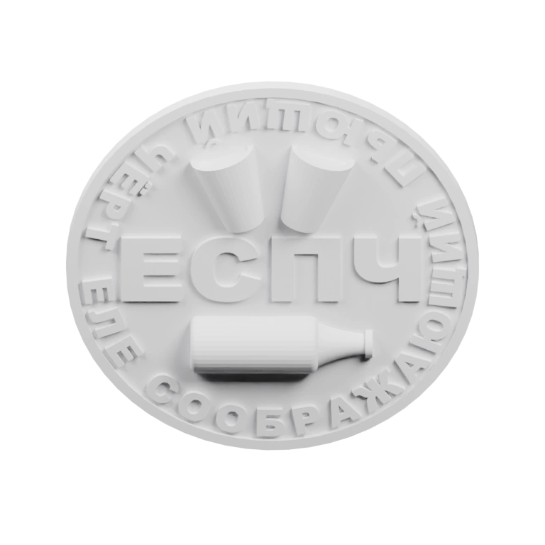 Круглая крышка с выгравированными символами и изображениями